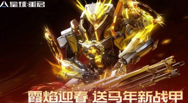 必玩的3a大作游戏手机版汇总 好玩的3a大作游戏前五2026截图