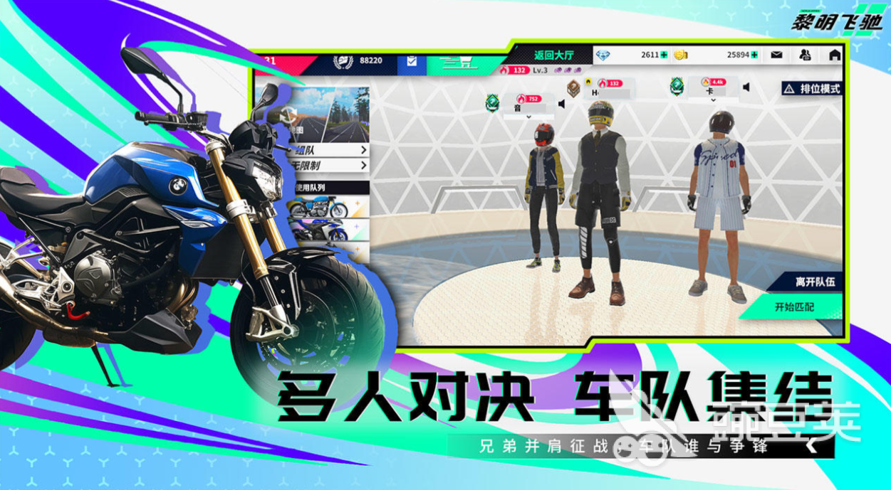 热门的3D摩托车游戏Top5 必玩的3D摩托车游戏分享2026截图