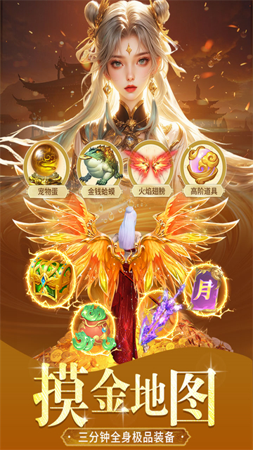 平民玩的手游合集分享