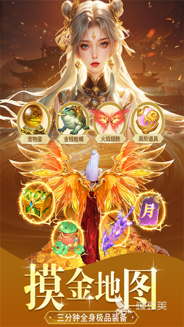 2026适合平民玩家的榜单9分享before_1：零氪友好、低配置、轻松上手截图