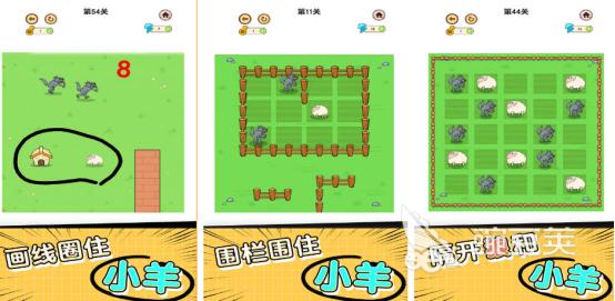 经典的抓羊游戏分享 2026高人气抓羊榜单6before_1截图