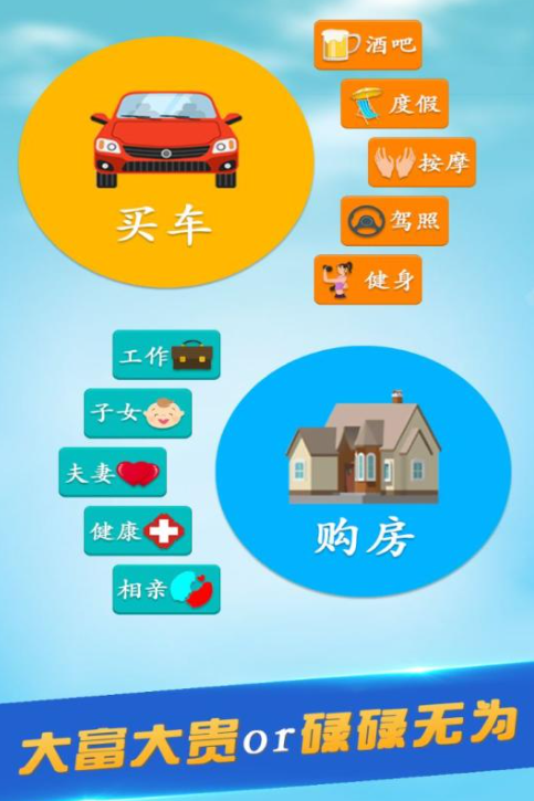 榜单合集4的模拟人生游戏手机版before_22026 耐玩的模拟人生手游安卓下载排行截图