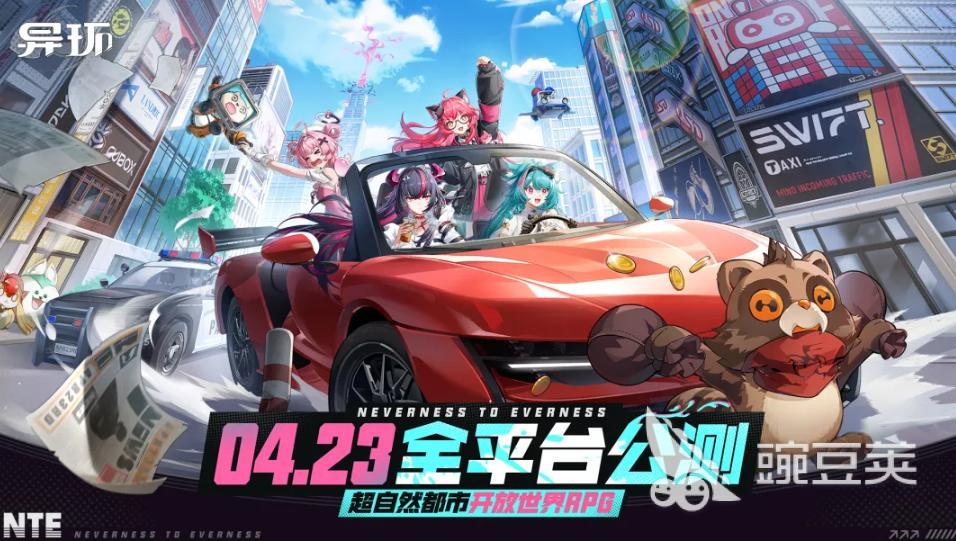 异环公测时间公布 异环全平台正式开启公测截图