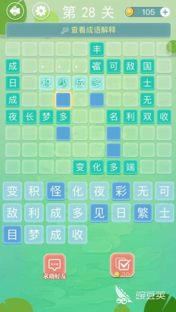 500个耐玩成语接龙游戏榜单：火爆的趣味接龙玩法分享截图