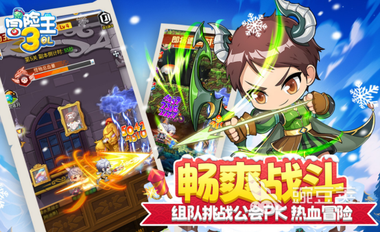 榜单3冒险王游戏手机版分享 2026火爆的冒险王手游安卓下载before_1截图