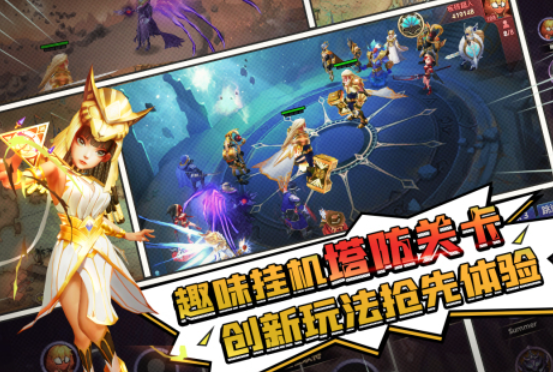 比较老的一个国外塔防游戏叫什么名字 耐玩的塔防游戏有哪几款2026截图