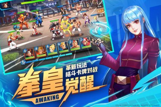 经典的拳皇游戏在哪里下载