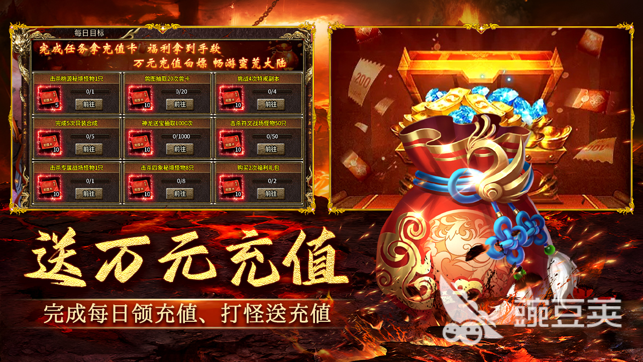 天神大战游戏手机版游戏类型分析｜天神大战手游特色玩法深度解析截图