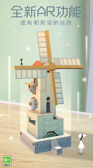 一个小女孩走立体迷宫的游戏是什么 2026耐玩的走迷宫游戏合辑截图