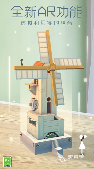 小女孩走立体迷宫游戏分享 2026火爆的立体迷宫类游戏榜单截图