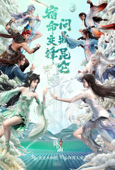 有金丹元婴渡劫的手游分享