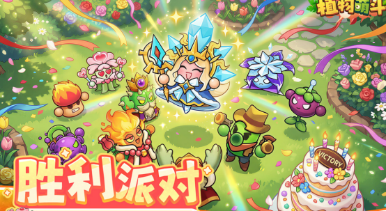 融合植物大战僵尸游戏有什么