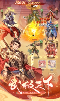 挑斗三国下载链接地址推荐 挑斗三国下载安装链接是什么