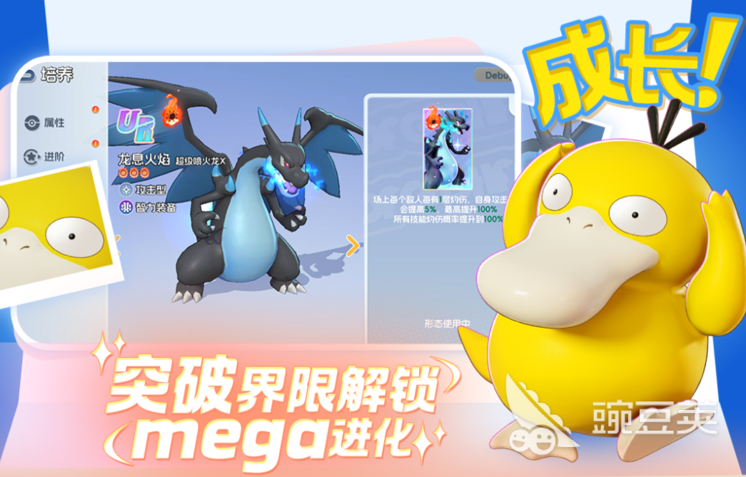 九游游戏下载分享 2026火爆的榜单3九游游戏before_1截图