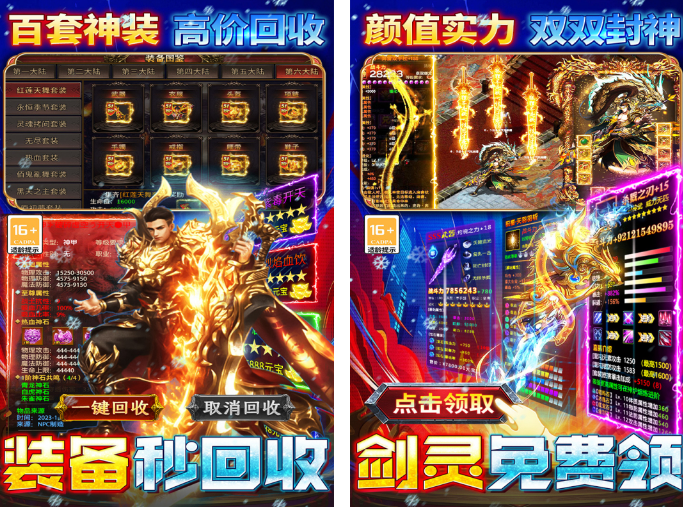 非回合制的网络游戏分享哪几个 流行的网游下载介绍2026截图