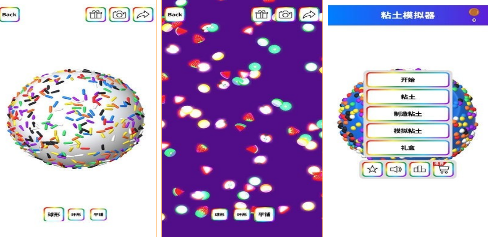 流行的轻松解压手机游戏有哪几款 2026火爆的的解压游戏手机版介绍截图