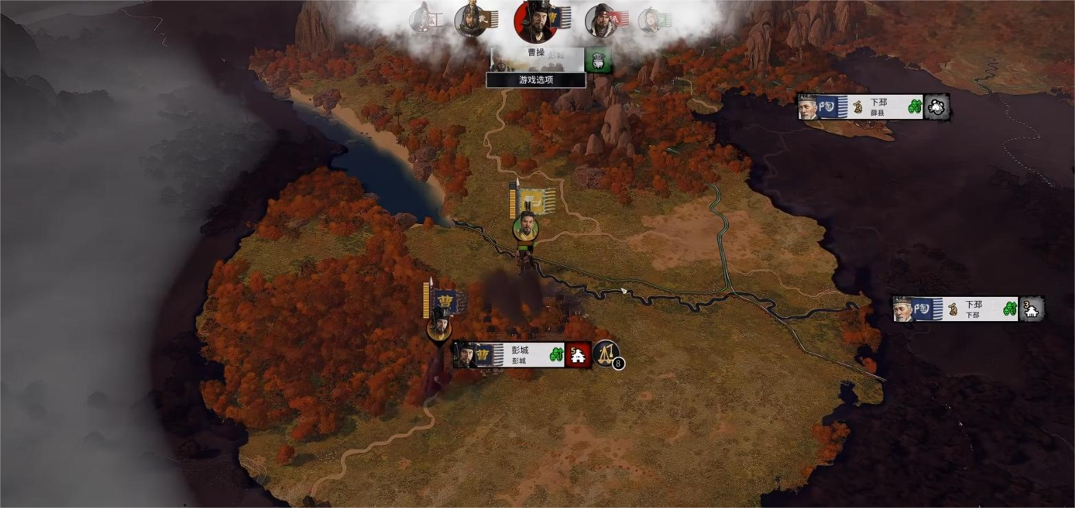 全战三国进不去游戏怎么办 全战三国进游戏闪退方法推荐截图