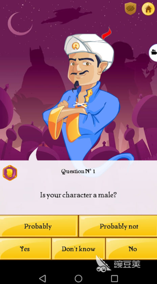 猜人名游戏分享 2026火爆的有趣的猜人名游戏榜单截图