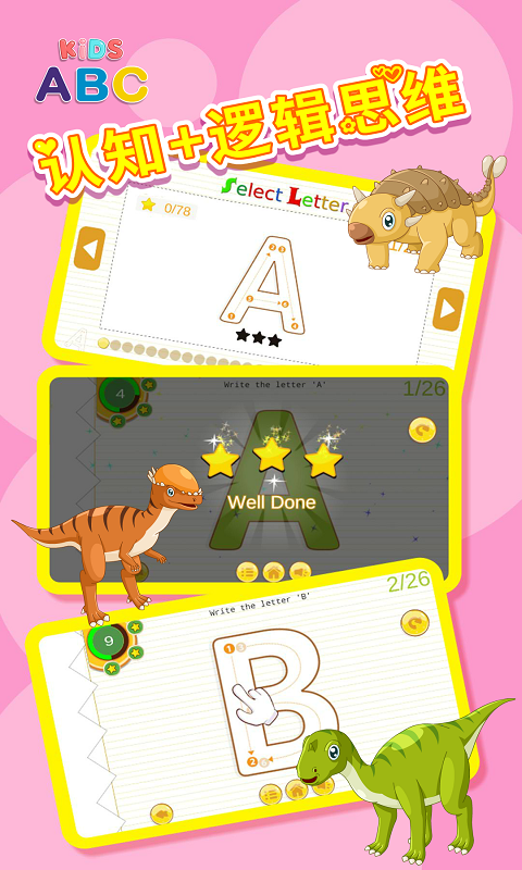 热门英语学习app推荐