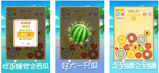 人气较高的无敌版游戏手机版合辑app 好玩的无敌游戏有哪几款2026截图