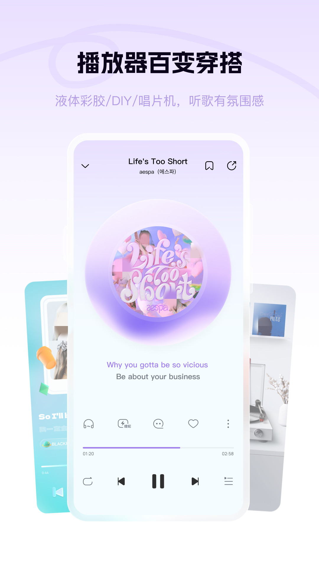 不用钱听歌软件全免费有哪几款 能免费听歌的软件下载分享截图