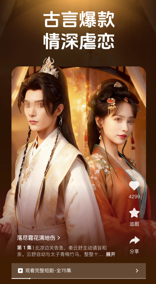 不用钱的视频app网站入口有没有 免费的视频app网站下载安装链接截图