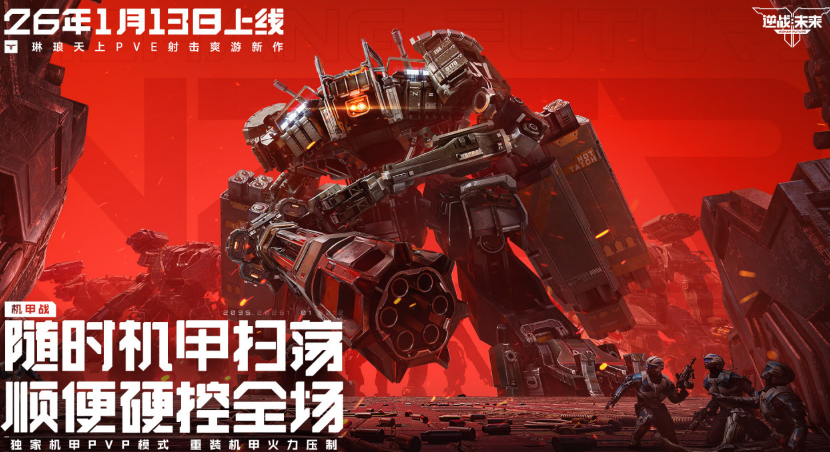 马化腾的游戏榜单合集8 流行的马化腾游戏before_22026截图