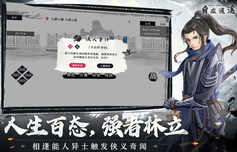 分享一款手游 2026热门游戏下载合集截图