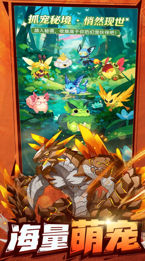 帕瓦勇者传说新区开服时间 帕瓦勇者传说新服间隔周期详解截图