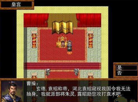 不用网络三国游戏带兵打仗的游戏手机版有哪几款 2026经典的三国单机游戏汇总截图