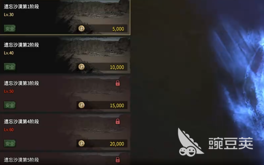 领主契约副本教程 领主契约高效率通关技巧与阵容搭配指南截图