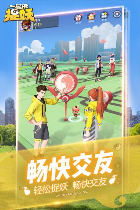 用微信登录的游戏有哪几款 2026能够直接微信登陆的游戏手机版介绍截图