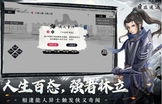 推荐一款游戏手机版