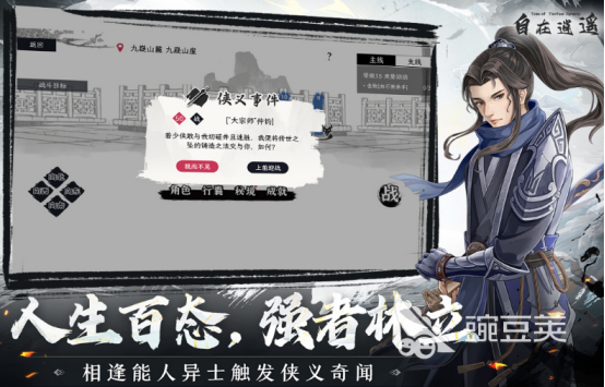 2026火爆的小游戏分享合辑 2026高人气爆款榜单6before_1截图