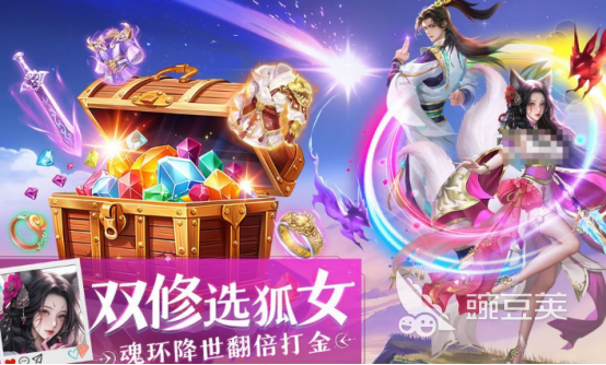 和男朋友玩角色扮演游戏分享 适合情侣两个人互动的经典角色扮演桌游与电子游戏榜单合集截图