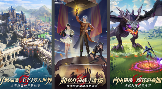 受欢迎的武魂手游有哪些