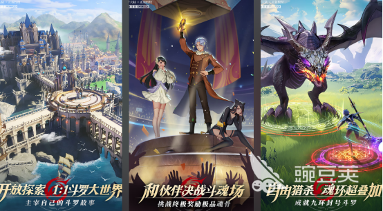 武魂游戏手机版分享 2026高人气武魂类手游榜单合集截图