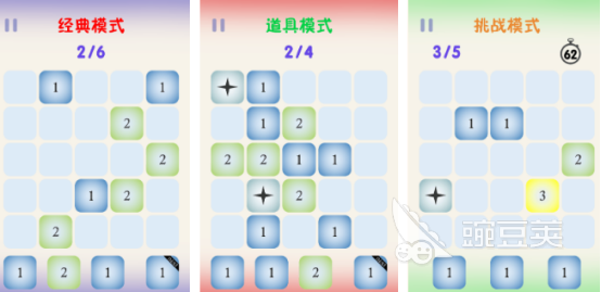 十款耐玩数字游戏分享 2026年榜单合集4数字益智游戏手机版before_2截图