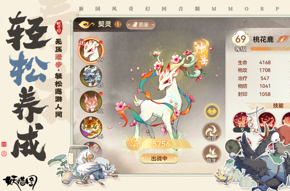 经典的三个字游戏下载合集