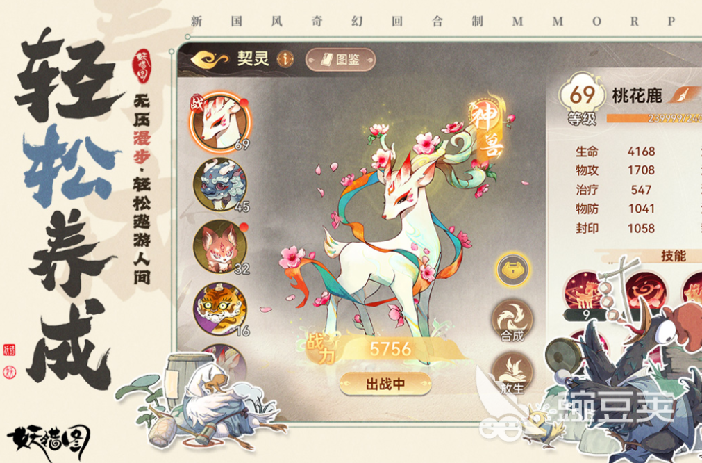 三个字游戏下载榜单 不用钱三字游戏前十名分享2026截图