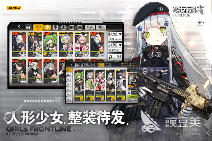 高人气卡牌榜单9分享 2025年受欢迎的卡牌类小游戏下载before_1截图