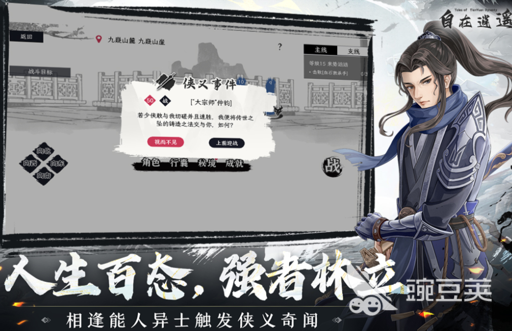 2026榜单合集4游戏手机版before_2 不用钱新游下载分享与流行趋势分析截图