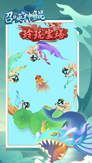 从蝌蚪变成鲲的游戏合辑 2026榜单3蝌蚪和鲲元素的游戏before_1截图