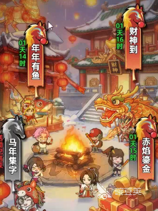 生存33天花灯赠送失败原因及玩法详解