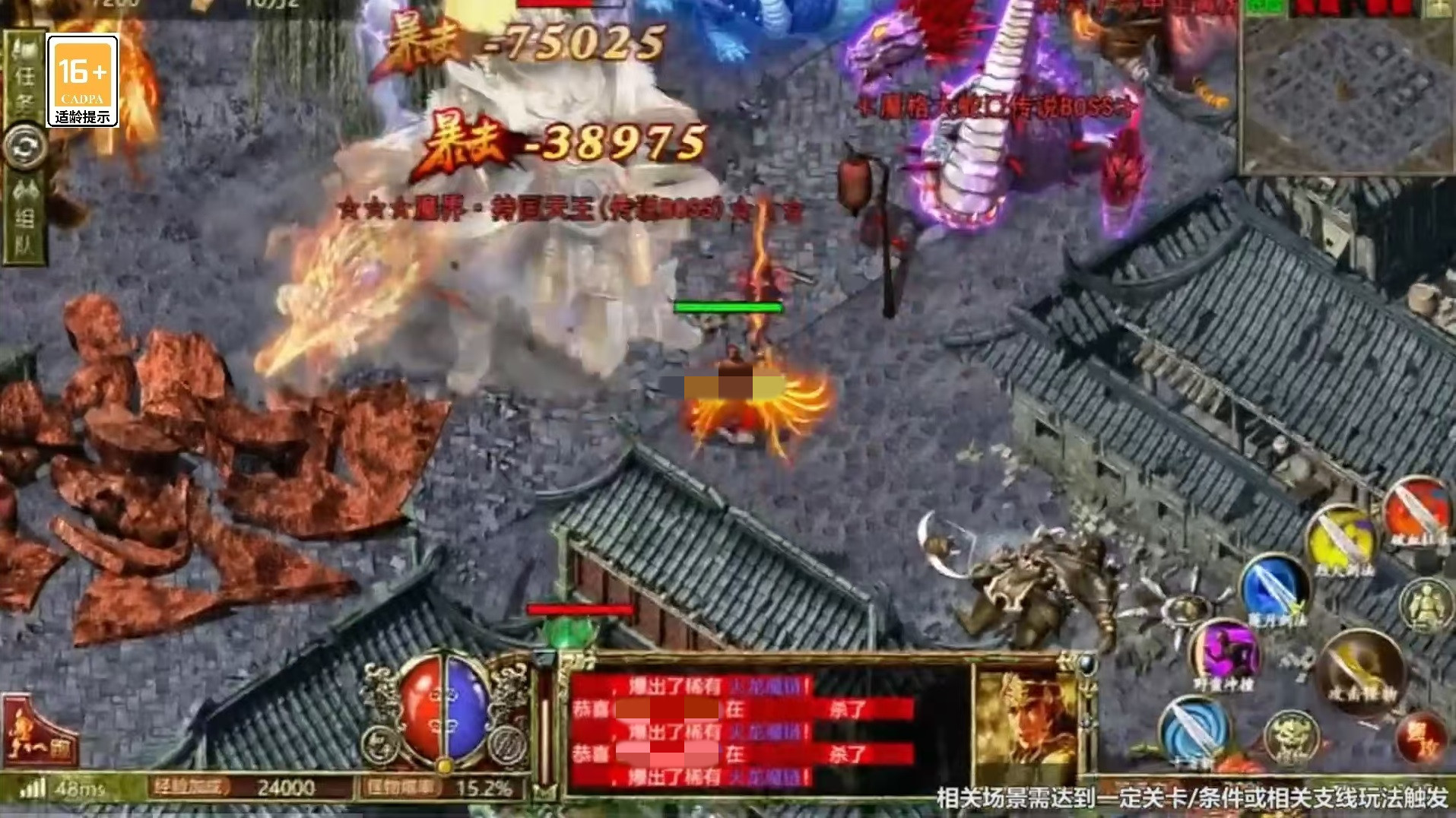 天神大战游戏手机版神将怎么玩 天神大战手游神将怎么养成截图