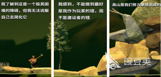 受欢迎的罐子里的人游戏下载指南 2026榜单合集4罐子题材游戏before_2截图