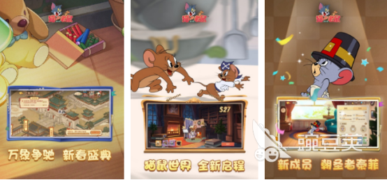 火爆的三人玩的游戏手机版分享排行2026 适合三人的高人气联机手游TOP合集截图