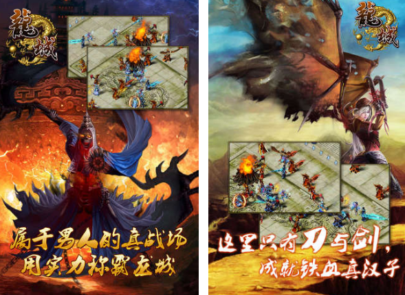 受欢迎的龙城游戏榜单合集0 2026耐玩的龙城游戏before_2截图