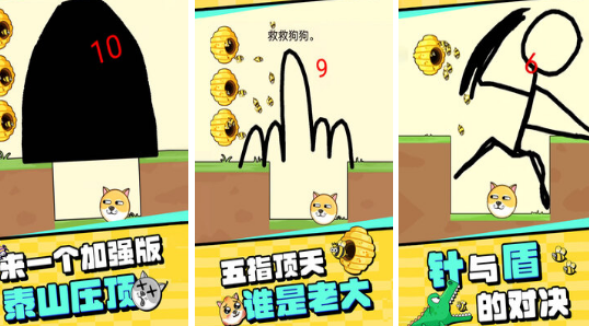 受欢迎的冷门游戏有哪几款 2026有趣的冷门手游安卓下载推荐截图