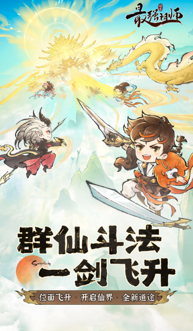 有趣的放置play游戏怎么下载